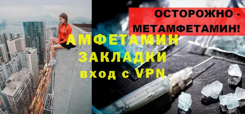 наркота darknet телеграм АМФЕТАМИН 97% Дятьково