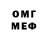 Метадон мёд Sakhi Swaggy