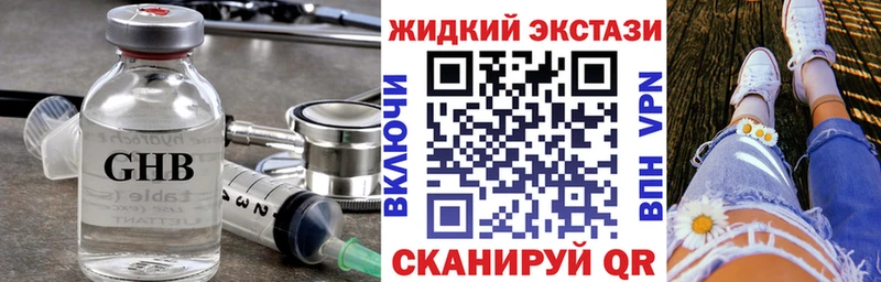 блэк спрут как войти  Дятьково  БУТИРАТ GHB 