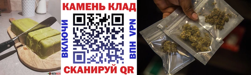 Canna-Cookies конопля Дятьково