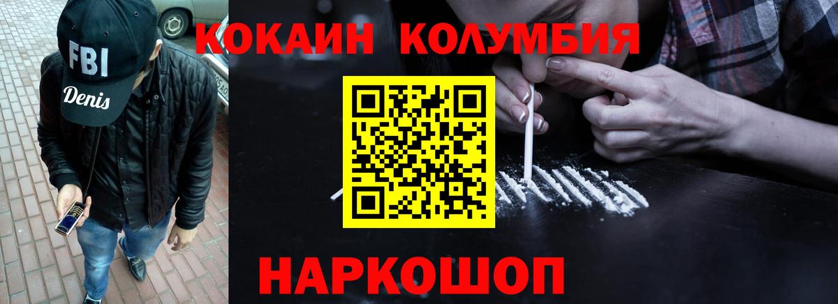 КОКАИН Эквадор  Кокаин  Дятьково  Вход с VPN  КОКАИН 98% 