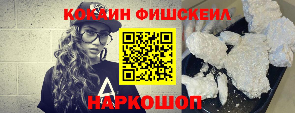 КОКАИН Боливия Дятьково