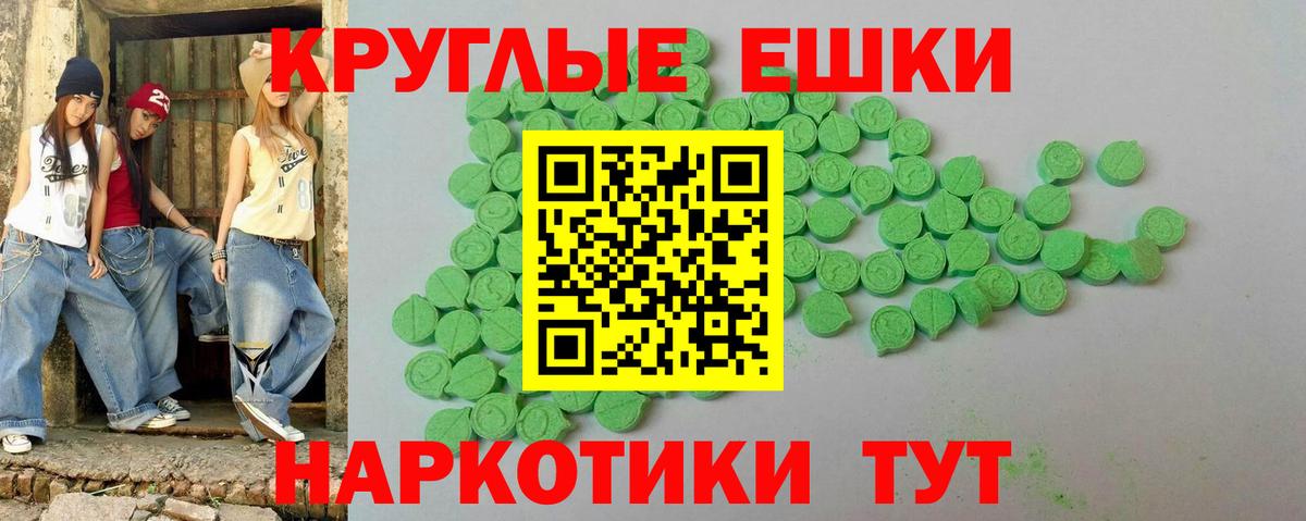 ГАШИШ Дятьково