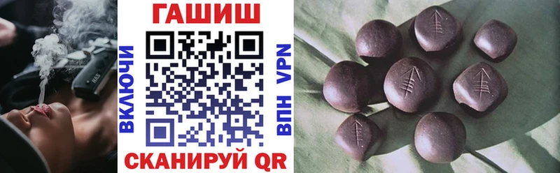 Гашиш Изолятор  мега маркетплейс  Дятьково 