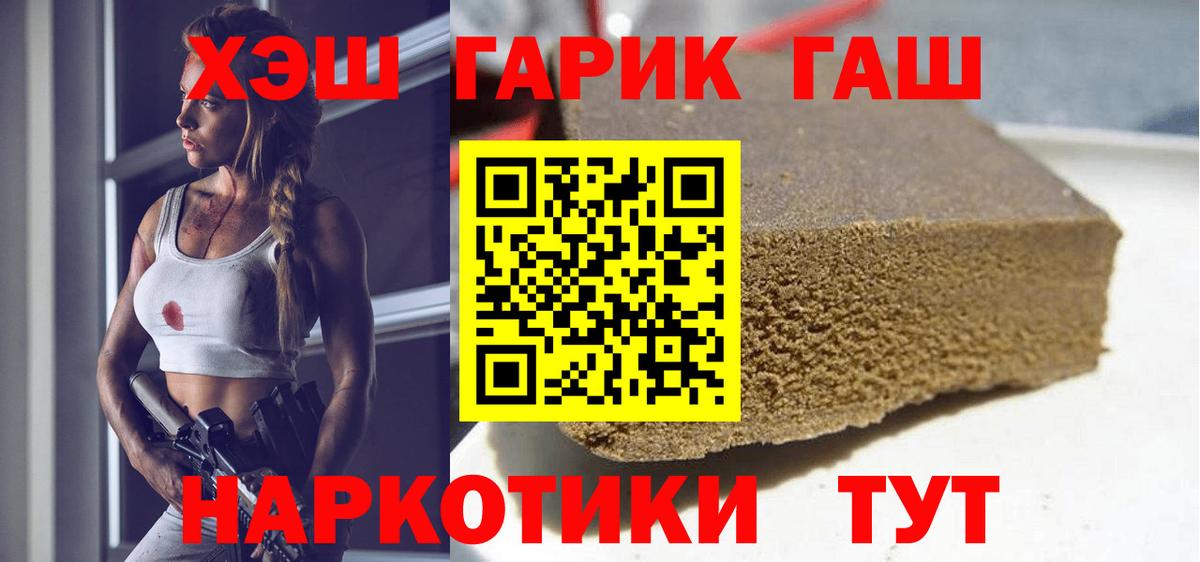 ГАШИШ AMNESIA HAZE Дятьково