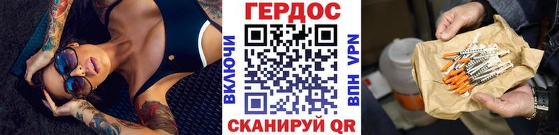 Героин афганец  Дятьково 