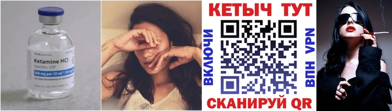 КЕТАМИН ketamine  mega ССЫЛКА  Дятьково 