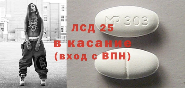 метамфетамин Михайловск