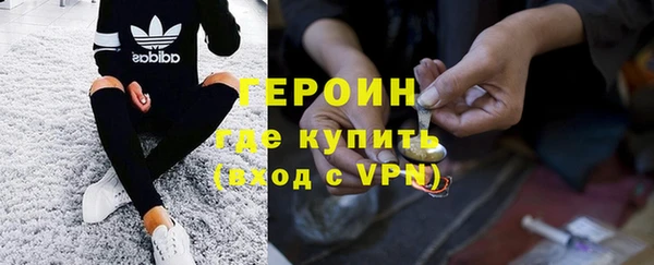 метамфетамин Михайловск