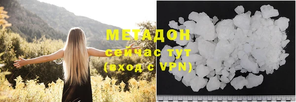 метамфетамин Михайловск