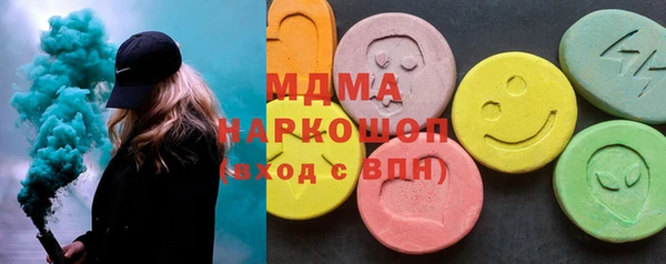 бутик Михайловка