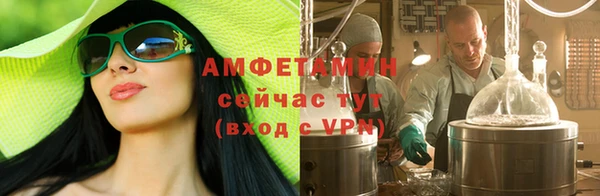 метамфетамин Михайловск