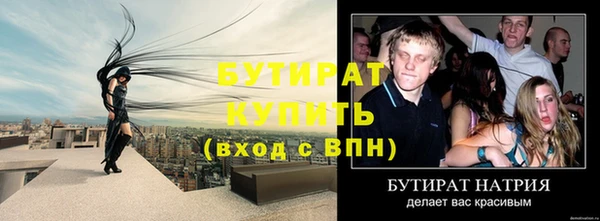 метамфетамин Михайловск