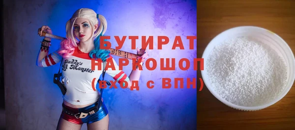 бутик Михайловка