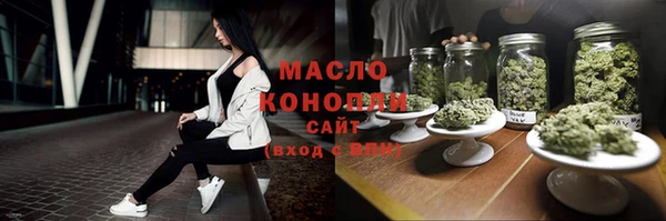 бутик Михайловка