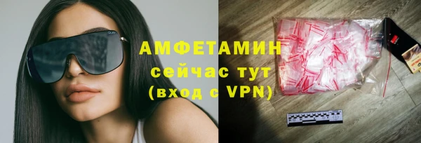 бутик Михайловка