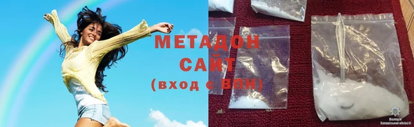 метамфетамин Михайловск