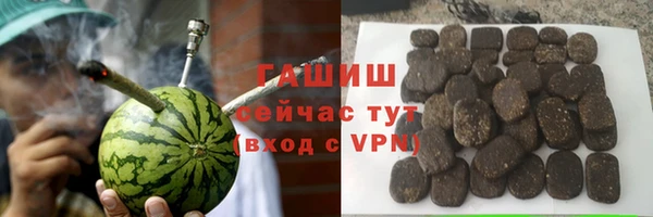 метамфетамин Михайловск