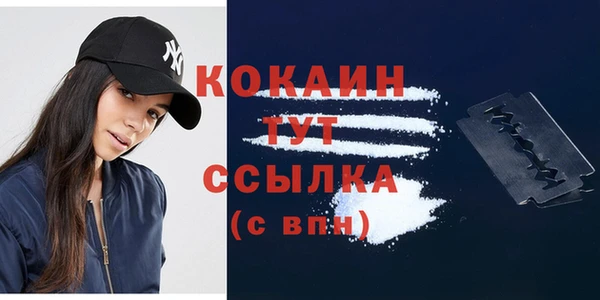 бутик Михайловка