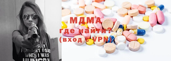 бутик Михайловка