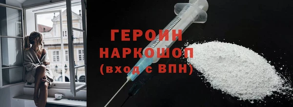 героин Михайлов
