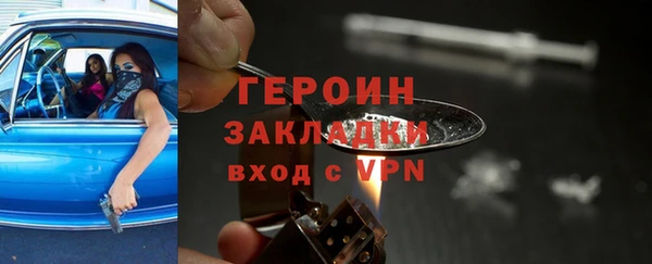 героин Михайлов
