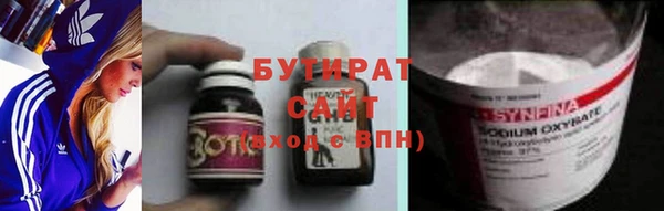 соль ск Ростов