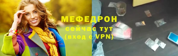 бутик Михайловка