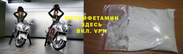 метамфетамин Михайловск