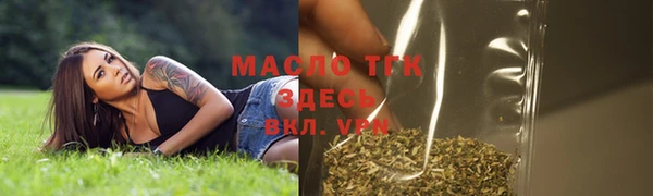 метамфетамин Михайловск