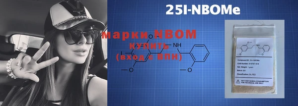 метамфетамин Михайловск