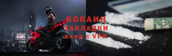 метамфетамин Михайловск