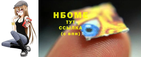 бутик Михайловка