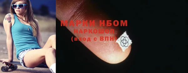 мефедрон мука Туринск