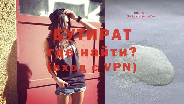 бутик Михайловка
