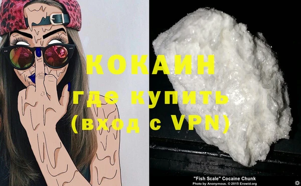 метамфетамин Михайловск
