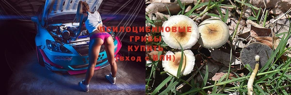 бутик Михайловка