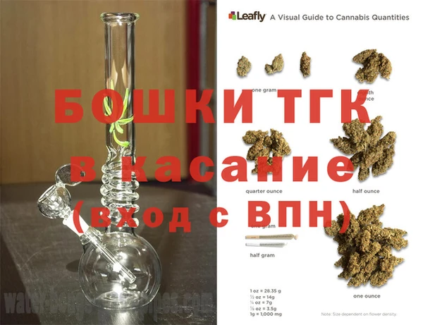 бутик Михайловка