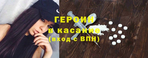 бутик Михайловка