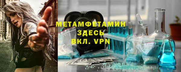 метамфетамин Михайловск