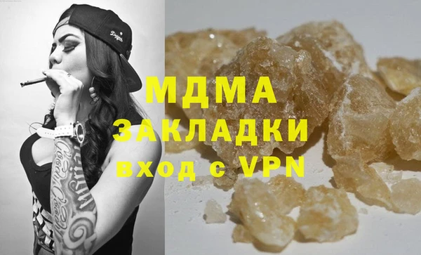метамфетамин Михайловск