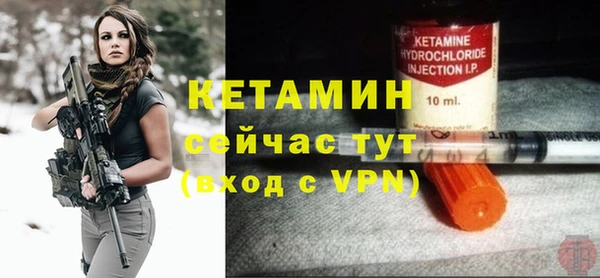 метамфетамин Михайловск