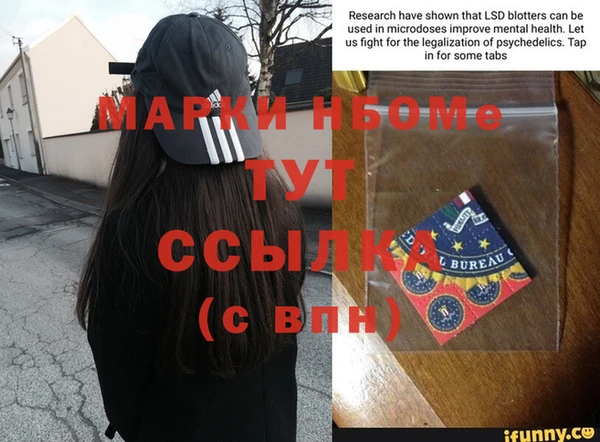 бутик Михайловка