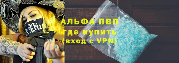 бутик Михайловка