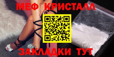 а пвп мука Абакан
