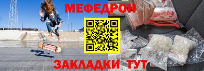винт Азнакаево