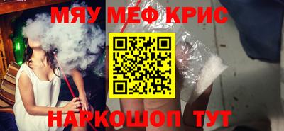 сатива Камышлов