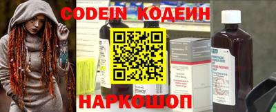 бошки Канаш
