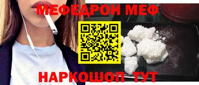 бошки Канаш
