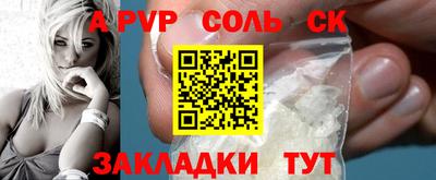 индика Кандалакша